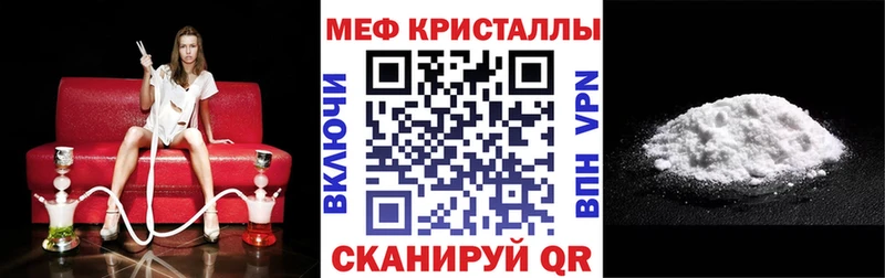 Купить закладку Кропоткин МАРИХУАНА  Метадон  СК  Гашиш  Мефедрон 