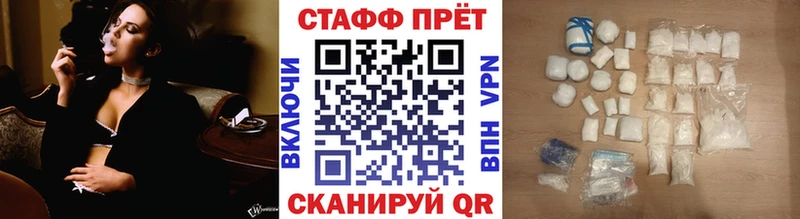 A PVP Кропоткин