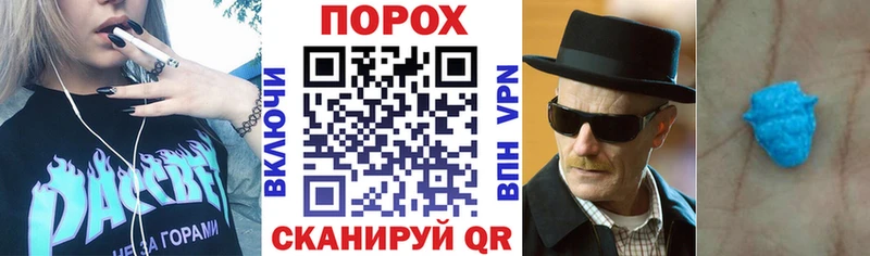 АМФ Premium  МЕГА сайт  Кропоткин 