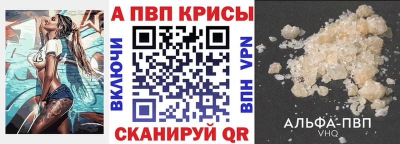 blacksprut   Кропоткин  APVP мука 