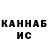 Кетамин ketamine Vladislav Gabchenko