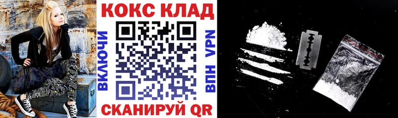 КОКАИН 97%  Кропоткин 