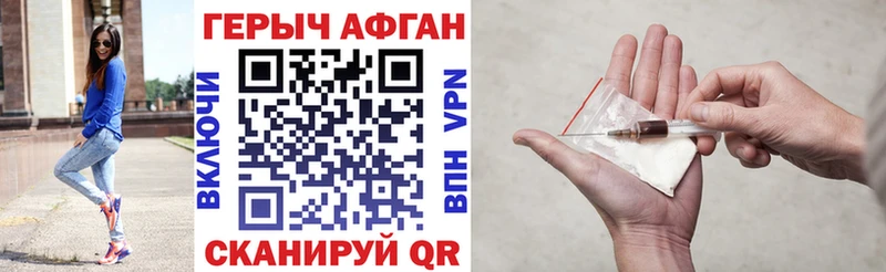 купить  сайты  Кропоткин  Героин гречка 