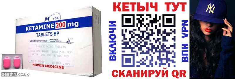 Кетамин VHQ  Кропоткин 