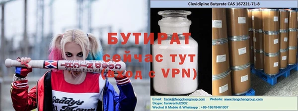 мяу мяу мука Алексин