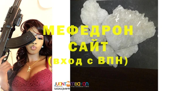 мяу мяу мука Алексин