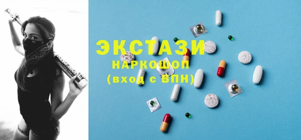 бутират Пересвет