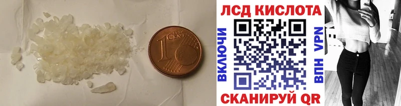 ЛСД экстази ecstasy  Кропоткин 