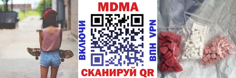 МДМА crystal  Кропоткин 
