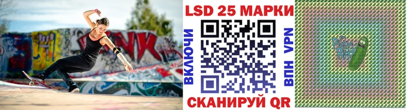 Марки N-bome 1,8мг Кропоткин