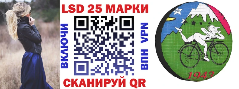 как найти наркотики  Кропоткин  Марки N-bome 1500мкг 