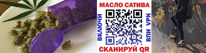 ОМГ ОМГ Кропоткин ТГК THC oil